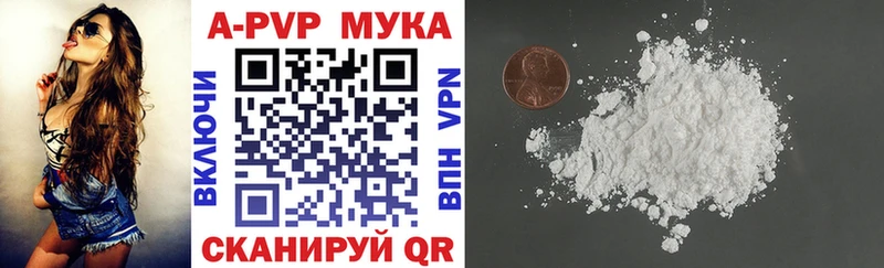Где купить наркоту Каневская Галлюциногенные грибы Alpha PVP АМФ МАРИХУАНА КОКАИН Меф мяу мяу ГАШ