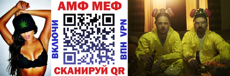 Амфетамин Premium Каневская