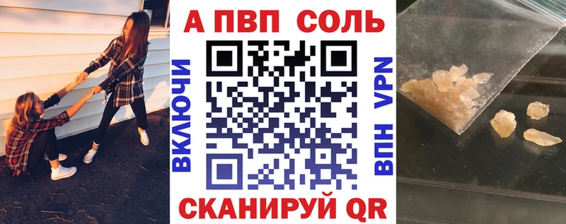 Alpha PVP крисы CK Каневская