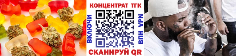 Cannafood конопля  mega   Каневская  закладка 