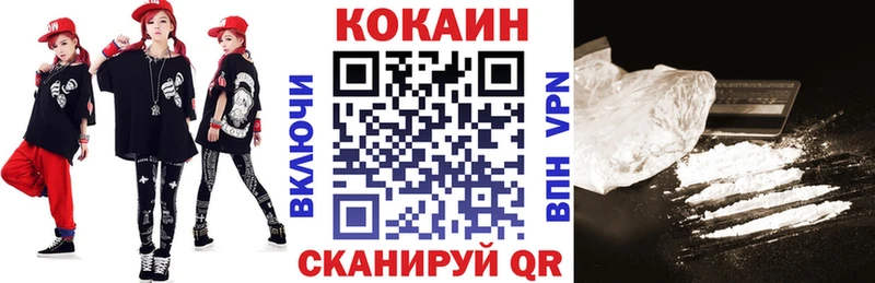 КОКАИН Боливия мега tor Каневская