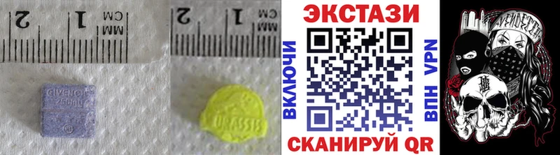 Экстази круглые  где купить наркотик  мега рабочий сайт  Каневская 