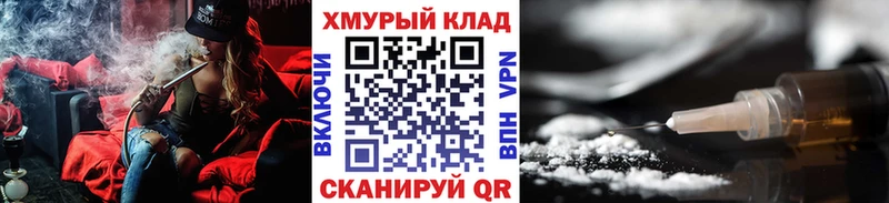 Героин Heroin  закладка  Каневская 