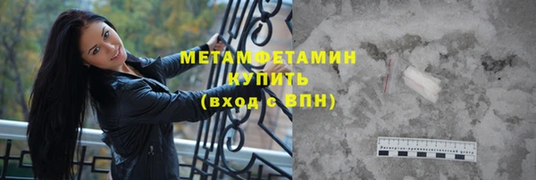экстази Балахна