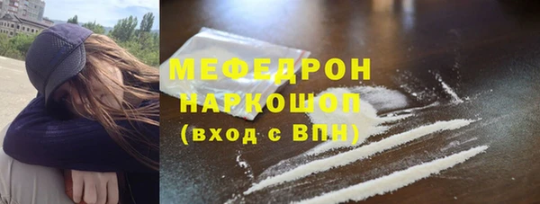эйфоретик Баксан