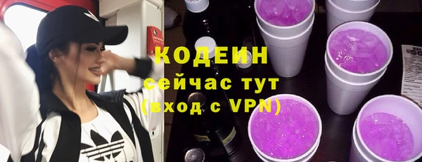 ECSTASY Балабаново