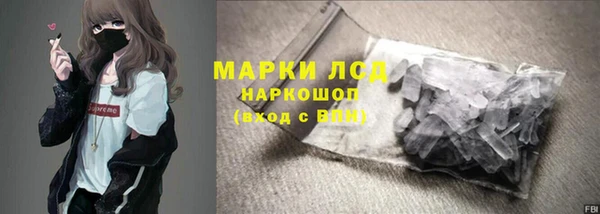 экстази Балахна