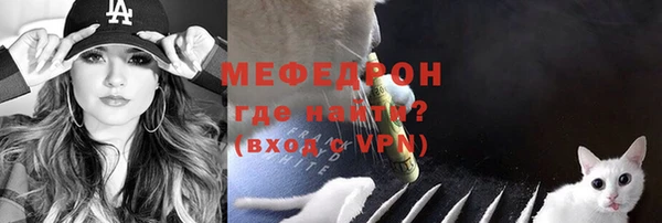 экстази Балахна