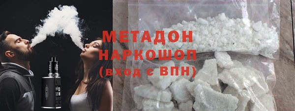 ECSTASY Балабаново