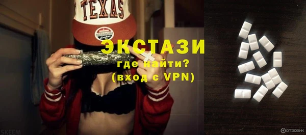 экстази Балахна