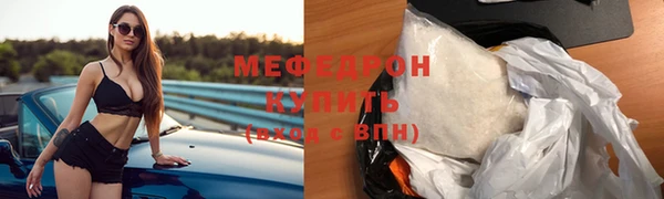 эйфоретик Баксан