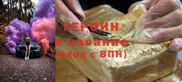 эйфоретик Баксан