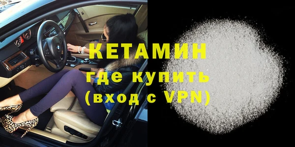 экстази Балахна