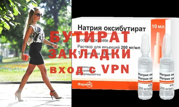 экстази Балахна