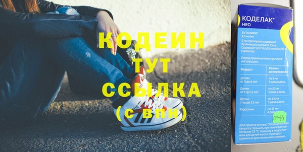 ECSTASY Балабаново