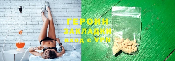 экстази Балахна