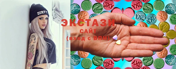 ECSTASY Балабаново
