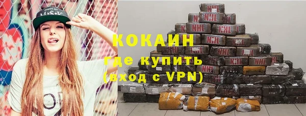 эйфоретик Баксан