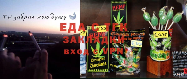 экстази Балахна