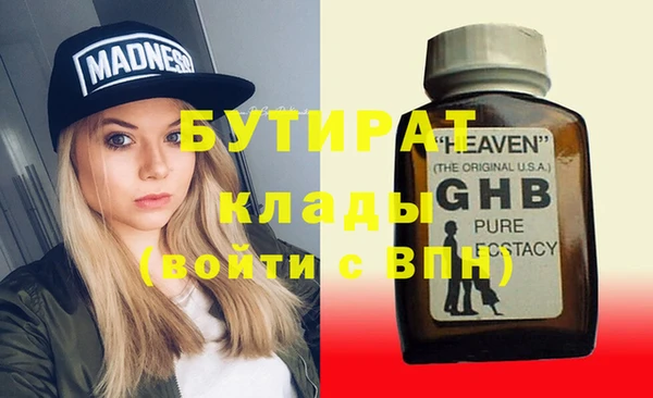 экстази Балахна