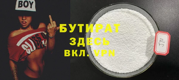 ECSTASY Балабаново