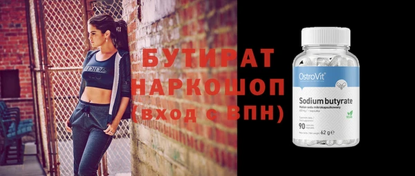 экстази Балахна