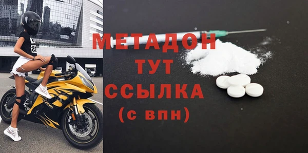 ECSTASY Балабаново