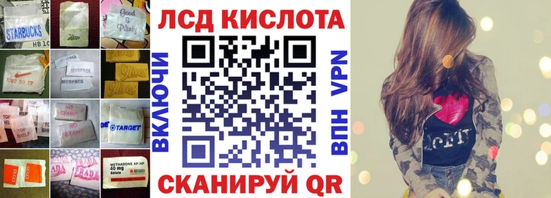 LSD-25 экстази кислота  Каневская 
