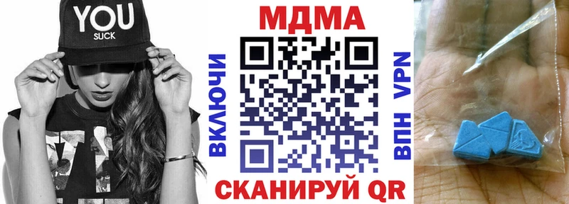 MDMA молли  наркошоп  Каневская 