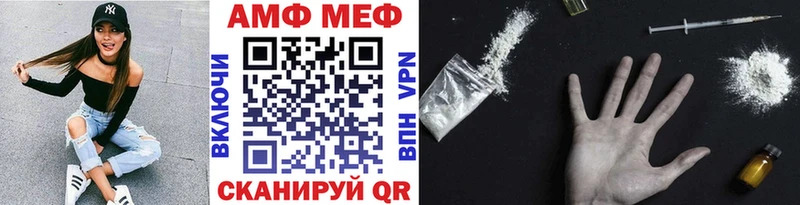 даркнет состав  Каневская  Метамфетамин Декстрометамфетамин 99.9% 