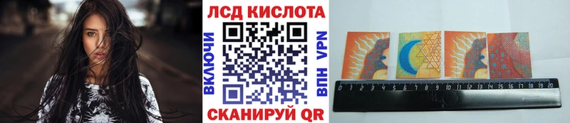hydra ONION  закладка  Каневская  Марки 25I-NBOMe 1,8мг 