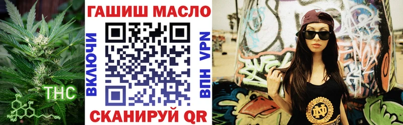 Дистиллят ТГК вейп  Каневская 